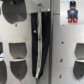 三条纹训练长裤 Adidas 宽松九分小脚裤 女子运动裤 GR9605 阿迪达斯