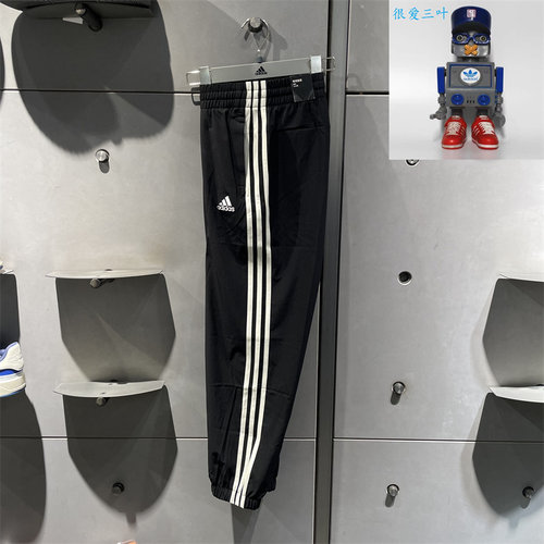 Adidas/阿迪达斯 女子运动裤宽松九分小脚裤三条纹训练长裤GR9605