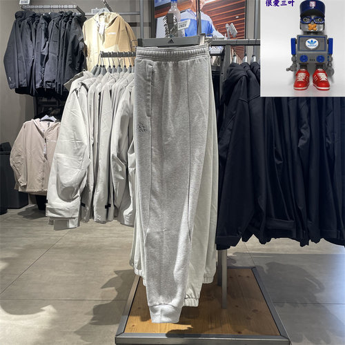 Adidas阿迪达斯VE 3STPNT SJ男子运动舒适休闲长裤 KA8348 HP1949
