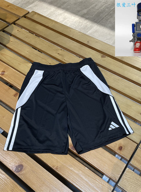 Adidas/阿迪达斯 TIRO24 SHO Y  大童足球运动短裤 IR9368