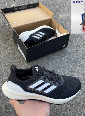 Adidas阿迪达斯PUREBOOST23 爆米花低帮运动网面透气跑步鞋IF4839