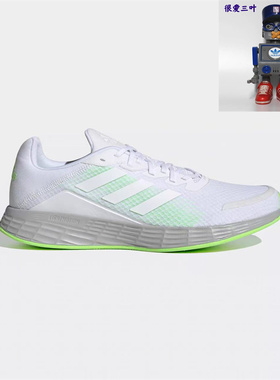 Adidas/阿迪达斯  DURAMO SL 舒适运动休闲低帮减震跑步鞋 H04625