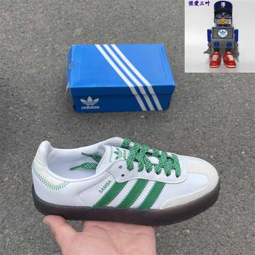 Adidas阿迪达斯 SAMBAE女子运动休闲低帮板鞋 IE9105