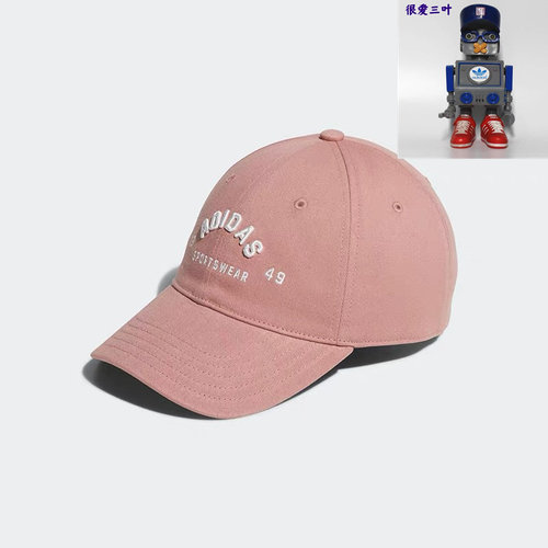 Adidas/阿迪达斯 男女同款 休闲运动户外遮阳棒球帽 JY4784