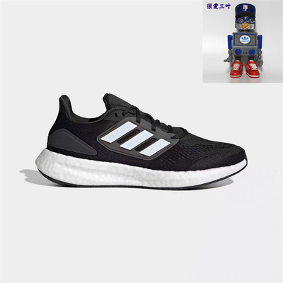 Adidas阿迪达斯 男女Pureboost22网面透气缓震休闲运动鞋 GZ5174
