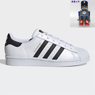 Adidas FV3284 阿迪达斯女子低帮金标贝壳头运动休闲板鞋