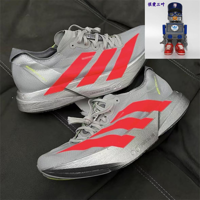 阿迪达斯Adizero AdiosPro4男款金属银织物低帮长跑跑步鞋 JR6372