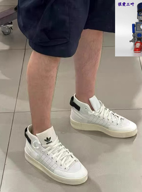 Adidas/阿迪达斯三叶草NIZZA PARLEY男女同款高帮板鞋 GZ1474