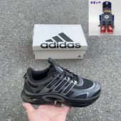 Venttack Climacool 男女清风鞋 Adidas阿迪达斯 休闲跑步鞋 IF6723