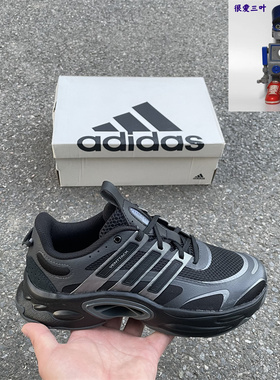 Adidas阿迪达斯 Venttack Climacool 男女清风鞋休闲跑步鞋IF6723