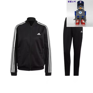 Adidas阿迪达斯 女款休闲舒适长袖运动套装运动两件套 GM5534