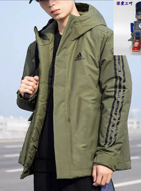 Adidas/阿迪达斯 男子运动休闲保暖连帽棉服外套 IP2535