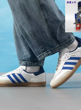 Adidas/阿迪达斯 三叶草 轻便男女同款运动休闲板鞋 JH5632