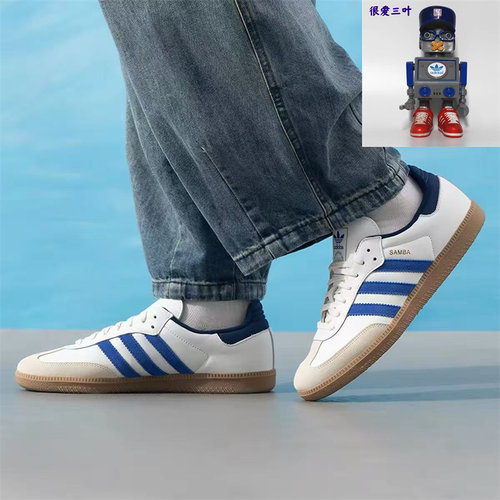 Adidas/阿迪达斯 三叶草 轻便男女同款运动休闲板鞋 JH5632