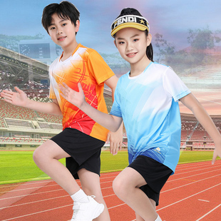 儿童田径服训练比赛队服定制男女童跑步初中小学生跳绳运动服印字