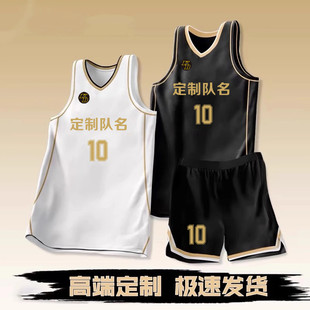 美式球衣定制篮球服套装男队服团队定制cuba中大学生比赛训练队服