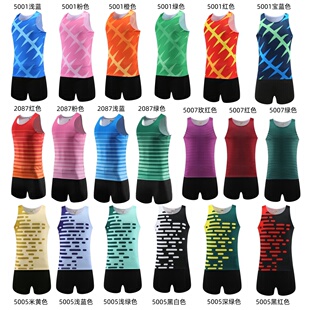 鱼骨田径服套装学校条纹图案田径比赛服学生体考套装队服院服印字