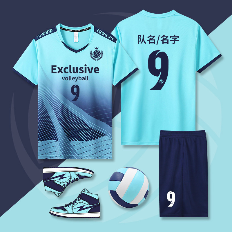 排球服套装可开发票印字印号图片