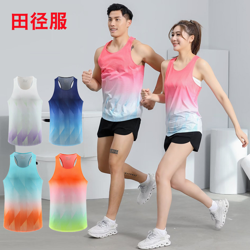 马拉松背心舒适轻盈时尚跑步运动服田径体考服装男女款短裤带背袋