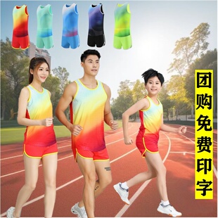 2024新款专业田径比赛服跑步运动服亲子装青少年儿童考试上课服