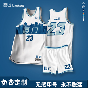 篮球服定制美式球衣篮球男比赛队服运动训练速干背心套装数码印号