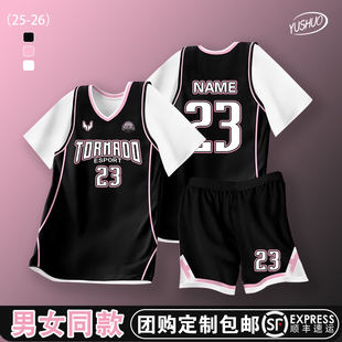 短袖篮球服定制套装假两件男女球衣班服学生比赛队服女生球服印字