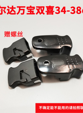 原装万宝高压锅手柄配件