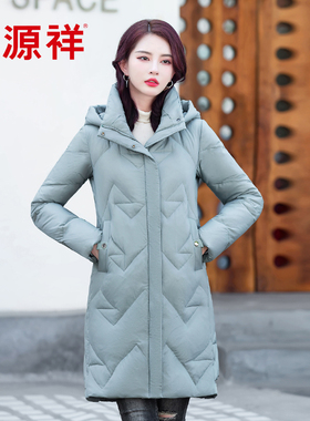 恒源祥中老年妈妈装中长款羽绒服女加厚新款品牌时尚外套活帽