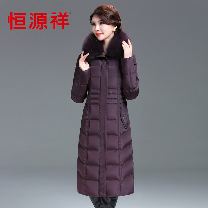 恒源祥妈妈装加厚中老年过膝长款羽绒服女外套新款修身活帽