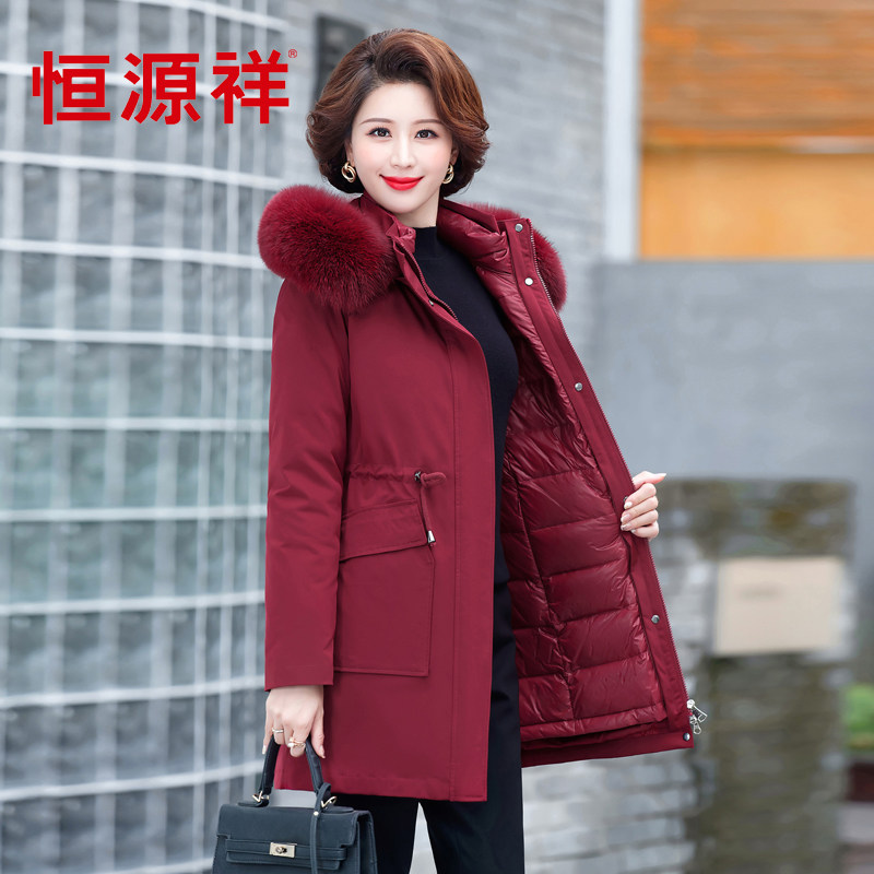 恒源祥活里活面中老年妈妈装脱卸中长款羽绒服女新款加厚品牌