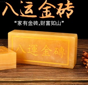 天然米黄玉金砖八运金砖金条聚宝盆元宝摆件酒柜电视柜装饰礼品