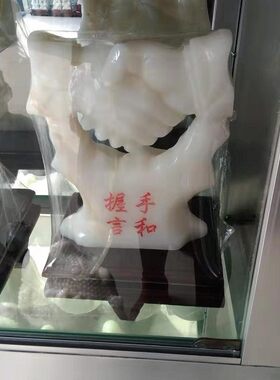 天然握手办公室开业礼品送客户