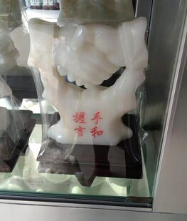 天然阿富汗玉握手言和合作共赢公司办公室装饰开业礼品送客户摆件