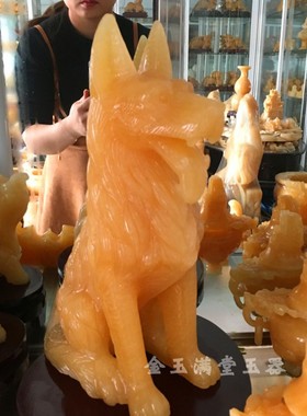 天然旺财玉石风水摆件生肖狗