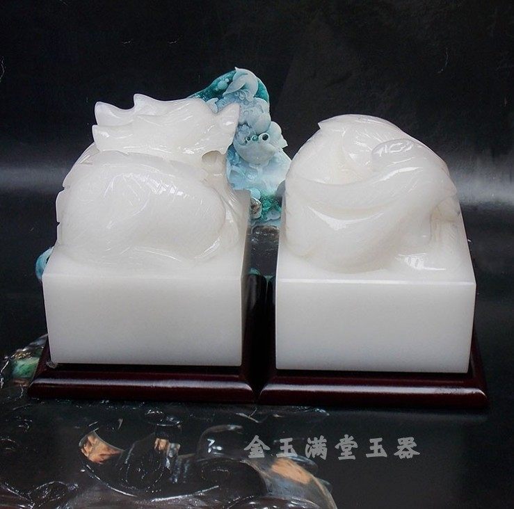 印章情侣纯手工雕刻阿富汗白玉