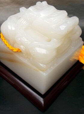 阿富汗礼品摆件龙头玉玺印章