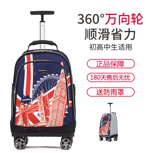 万向轮TILAMI拉杆包大容量手提箱