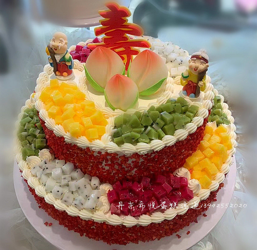 丹东同城希悦生日水果祝寿桃寿星公蛋糕东港凤城宽甸孤山双层无糖