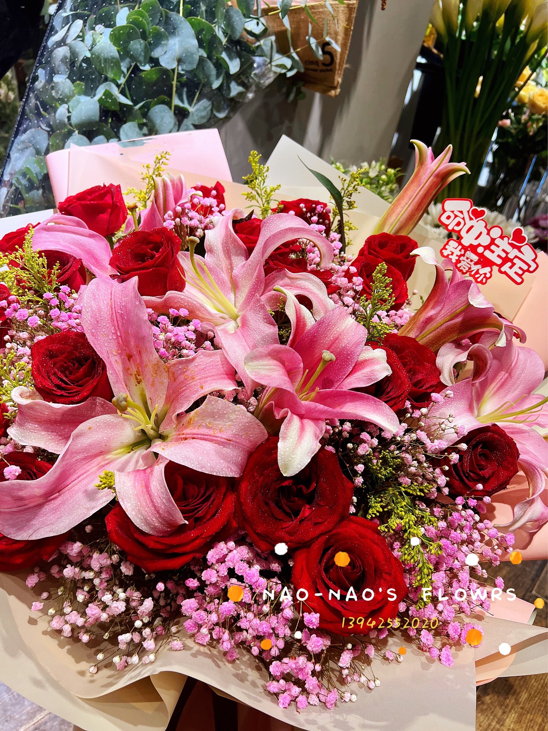 玫瑰百合生日花束丹东同城鲜花速递东港凤城宽甸孤山实体新区花店