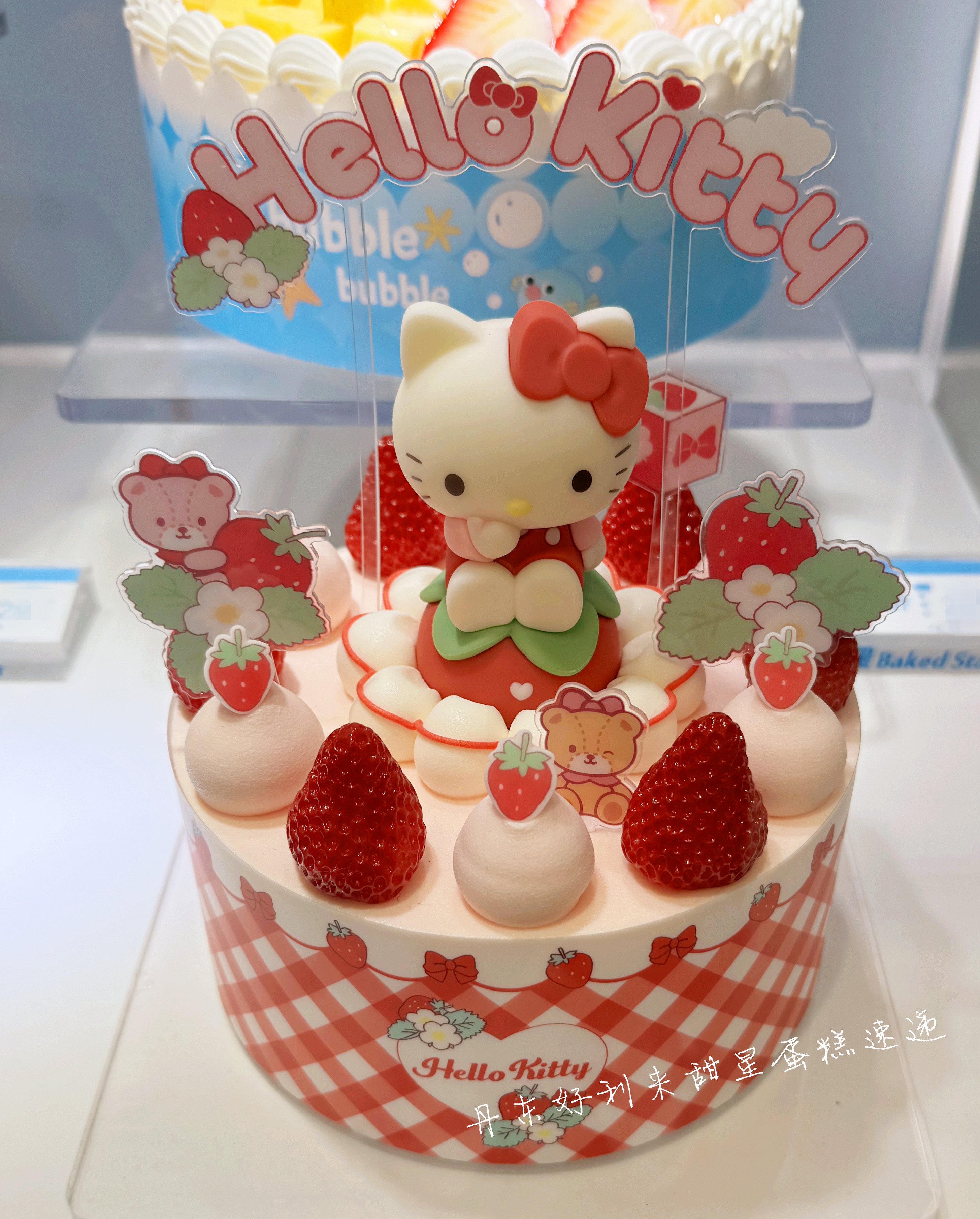 丹东好利来甜星生日蛋糕速递东港凤城HelloKitty生日蛋糕速递