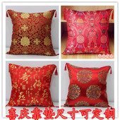 红木沙发靠垫中式 腰靠实木腰枕含芯定做 喜庆抱枕绸缎靠枕套办公式