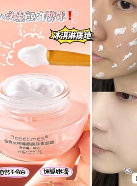 不卡粉雅典女神美肤素颜霜奶油肌贵妇懒人霜遮瑕斑点痘印学生男女
