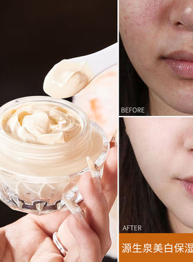 正品不卡粉美白祛斑贵妇膏遮瑕嫩肤保湿紧致隔离提亮素颜护肤面霜