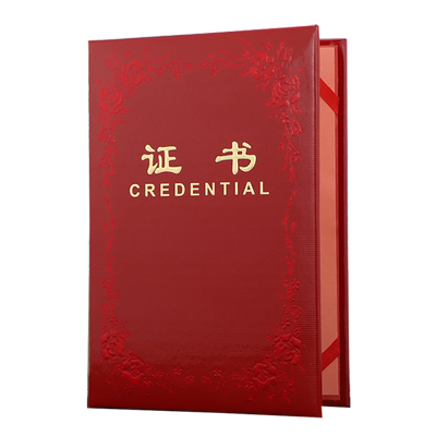 高档特种纸浮雕面证书外壳