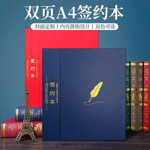 高档新潮A4皮革面资料夹皮革商务签约本签约书签约夹文件夹合约夹