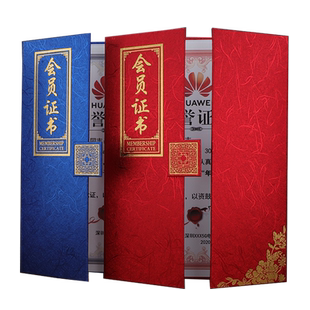 启恒A4三折美术协会VIP商会会员证书定做单位岗位培训订制学校社团证书上岗证合作社员证荣誉封面封皮烫金