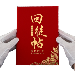 启恒回徒帖拜师证书拜师帖拜师贴师徒证书回徒证书贴收徒帖英雄帖定做制作封面烫金绒布外壳封套内芯内页打印