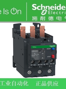 原装正品 施耐德热过载继电器LRD325C/332C/340C/350C/365C
