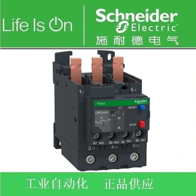 原装正品 施耐德热过载继电器LRD325C/332C/340C/350C/365C