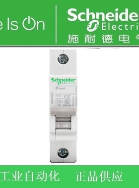 正品 施耐德断路器 OSMC32N1D6 空气开关 1P D6A
